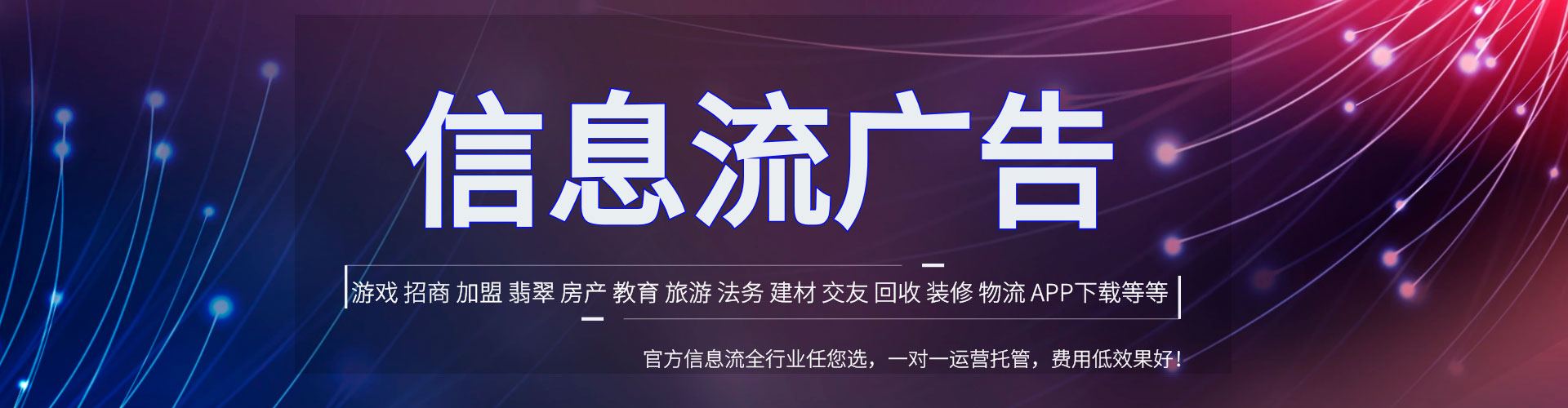 龙崎sem专员